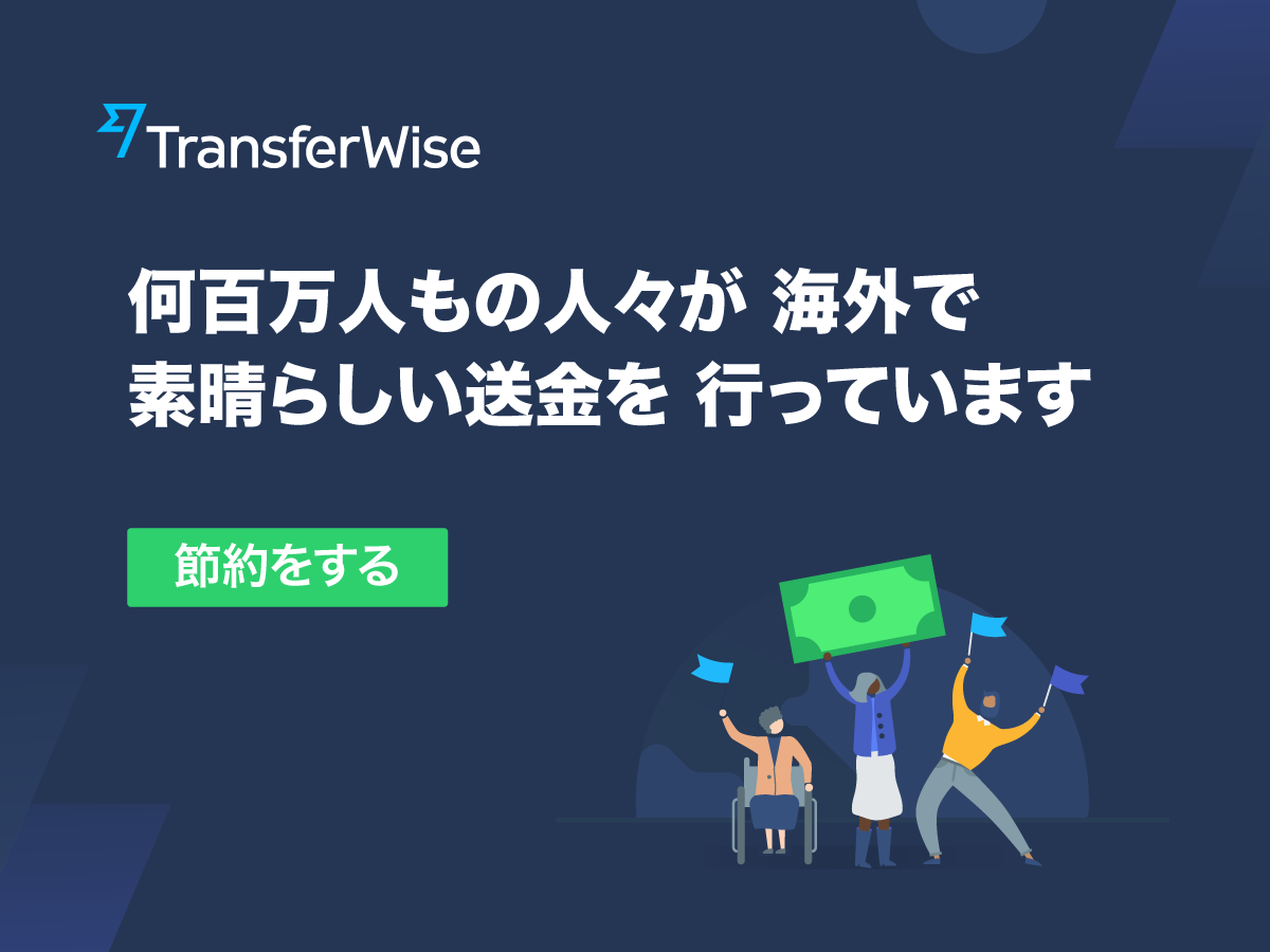 ドイツへ引っ越したら持つべき銀行口座 N26ネットバンク はねうさぎドットコム